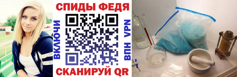 закладки  Хвалынск  Amphetamine 97% 