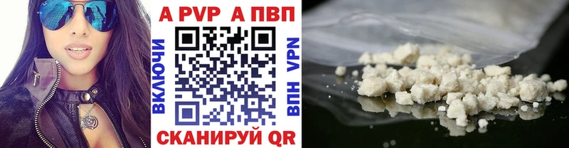 это как зайти  OMG сайт  Хвалынск  Alpha-PVP мука 