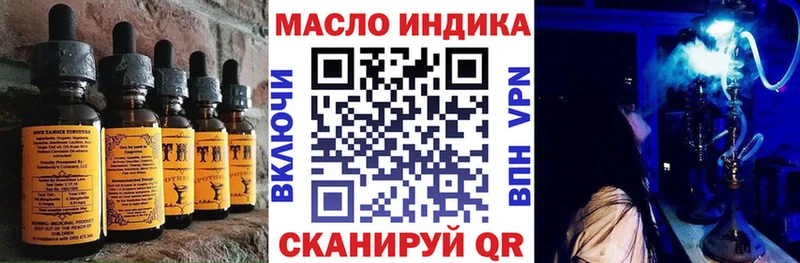 Cannafood марихуана  продажа наркотиков  Хвалынск 