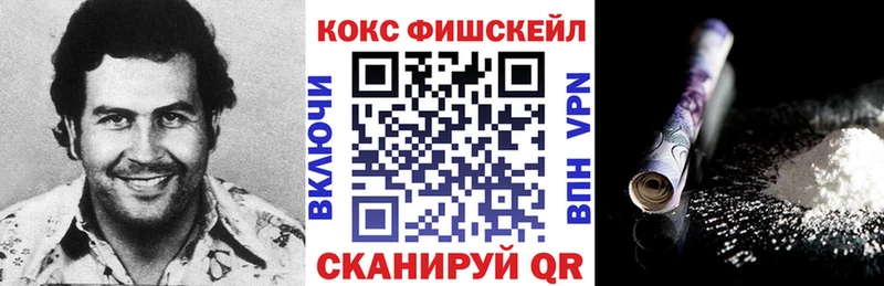 купить наркотик  Хвалынск  COCAIN Колумбийский 
