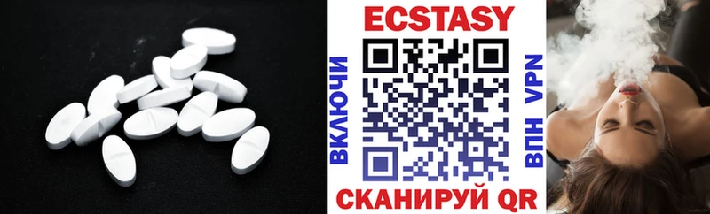 Экстази 99%  MEGA онион  Хвалынск  продажа наркотиков 