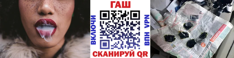 ГАШ ice o lator  гидра как войти  Хвалынск  как найти закладки 