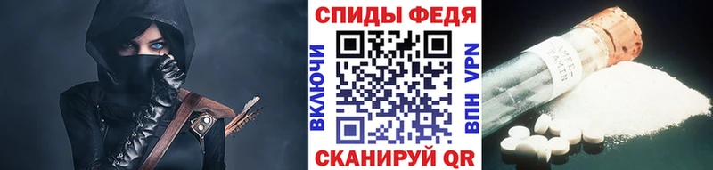 МЕТАМФЕТАМИН Methamphetamine  Хвалынск 