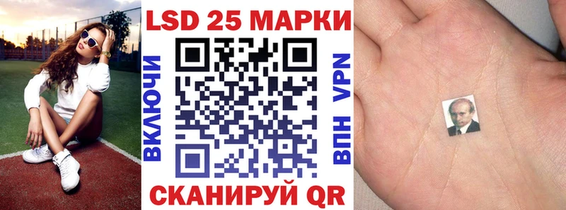 где найти Хвалынск Марки 25I-NBOMe 1,5мг